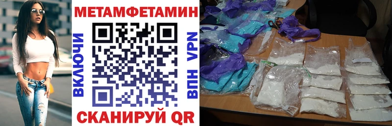 АМФЕТАМИН Розовый  Касимов 
