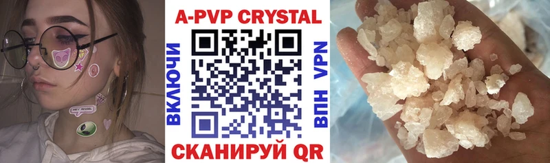 наркошоп Касимов APVP VHQ