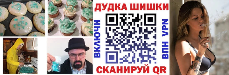 закладки Касимов Еда ТГК марихуана