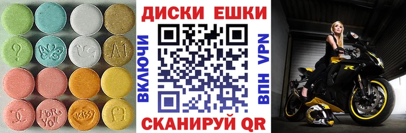 Экстази 300 mg  как найти закладки  Касимов 