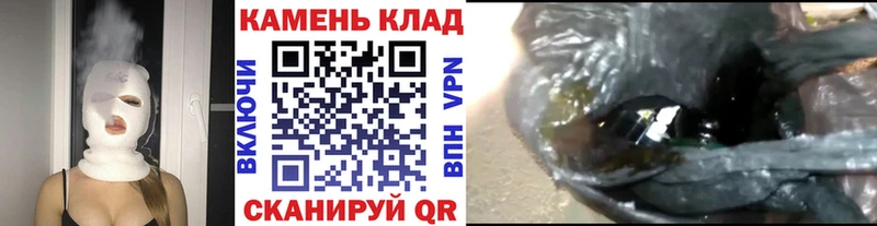 цены наркотик Касимов OMG онион Гашиш Cannabis