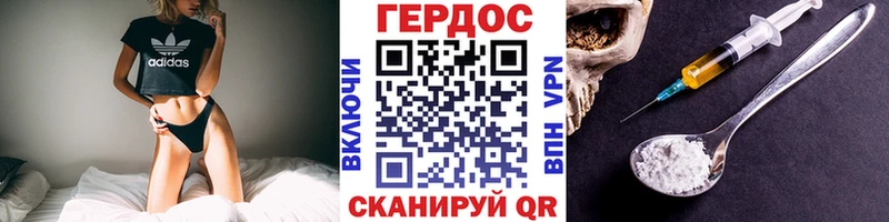 купить цена ссылка на мегу зеркало ГЕРОИН Афган Касимов
