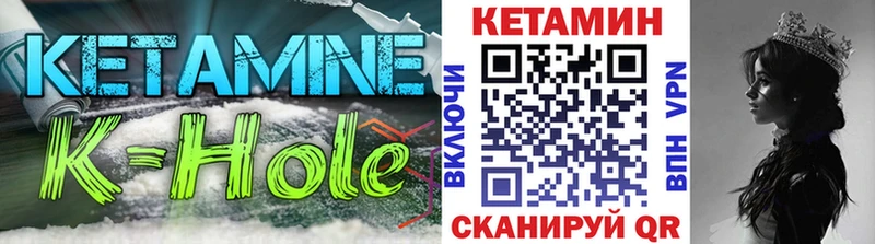 гидра ТОР  Касимов  Кетамин VHQ 