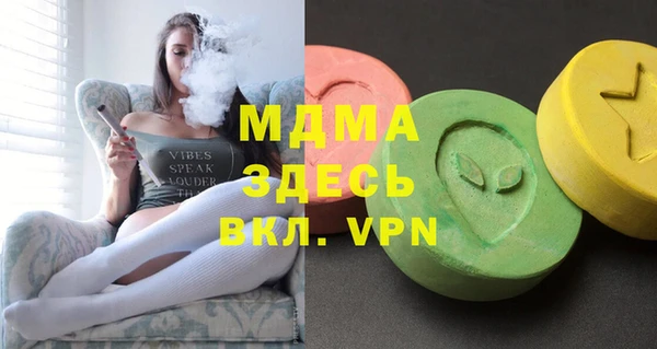 кокаин Магас