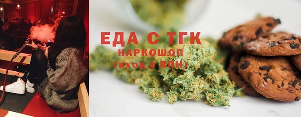 COCAINE Абинск