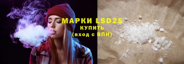 мефедрон мука Абаза