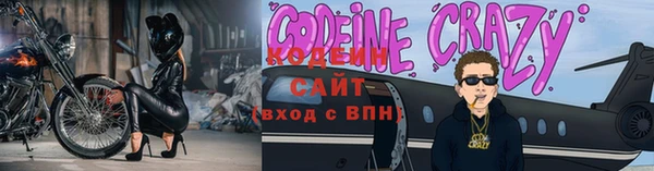 трава Покровск