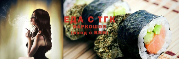 мефедрон мука Майский