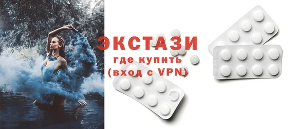 COCAINE Абинск
