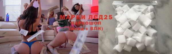 мефедрон мука Абаза
