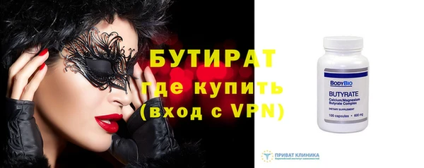 не бодяженный Абдулино