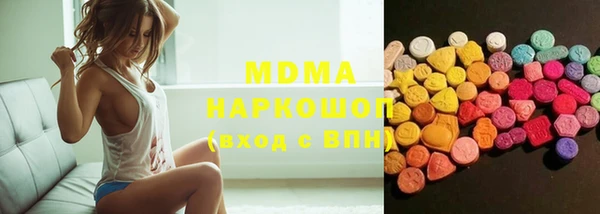 COCAINE Абинск