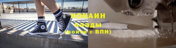 мефедрон мука Абаза