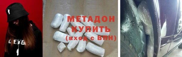 не бодяженный Абдулино