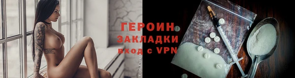 герыч Покров
