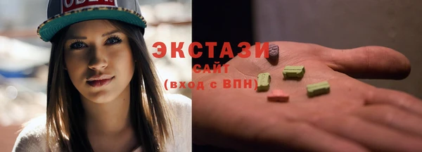 мефедрон мука Абаза