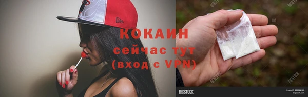 COCAINE Абинск