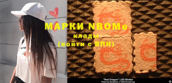 COCAINE Абинск