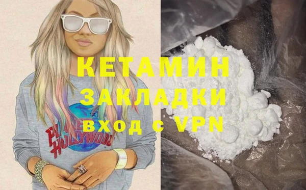 мефедрон мука Абаза