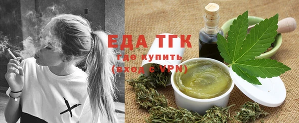 мефедрон мука Абаза