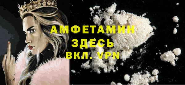COCAINE Абинск