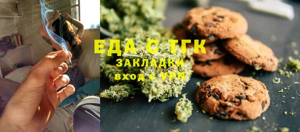 COCAINE Абинск