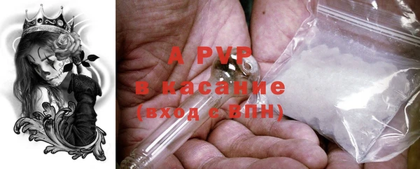мефедрон мука Абаза