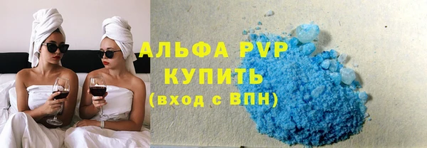 мефедрон мука Абаза