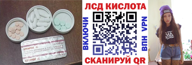 ЛСД экстази кислота  как найти закладки  Касимов 