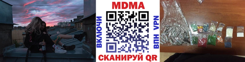 где купить наркоту Касимов MDMA VHQ