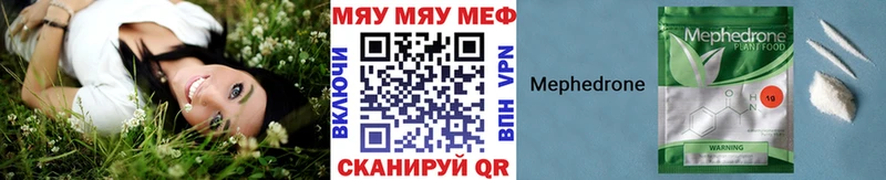 МЕФ VHQ наркошоп Касимов