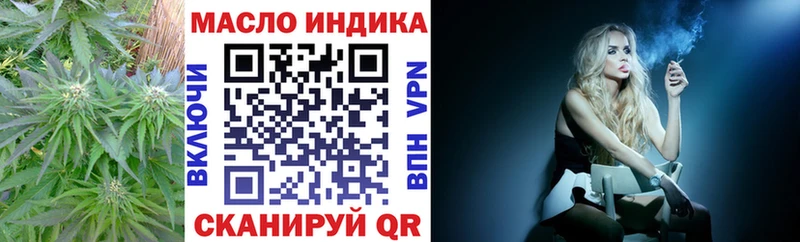 Дистиллят ТГК вейп дарнет шоп Касимов