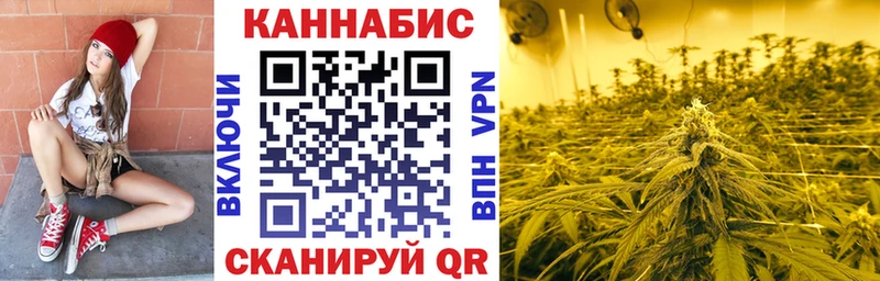 купить закладку  Касимов  Канабис OG Kush 